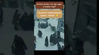 #заговор #примета