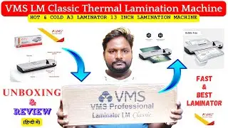 V M S  Classic Thermal Laminating Machine | Hot & Cold A3 Laminator  Lamination Machine Unboxing New