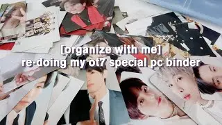 [organize with me] re-doing my bts special photocards binder