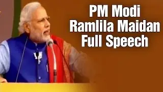 PM Modi sensational comments against AAP & Arvind Kejriwal at Ramlila Maidan - Full Speech