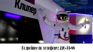 Открытие детского центра ZAR в Казани!