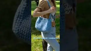 Детальний Майстер-клас дивіться у відео!!! #crochet #summercrochet #bag #handmade #diy #crocheting