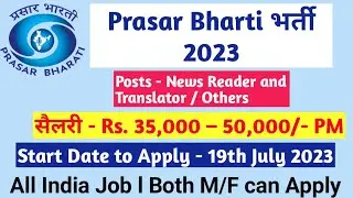 Prasar Bharati Recruitment 2023 – Apply Online for 41 News Reader and Translator