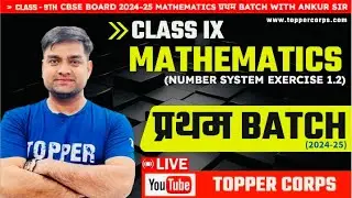 Class 9th Mathematics Exercise 1.2 Complete Solution | Number System Exercise 1.2 by #ankur_sir