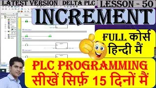 63 Increment Instructions In PLC programming In hindi | Move Data register values In PLC Timers |