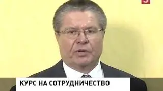 Алексей Улюкаев в Австрии