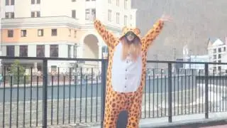 тигра