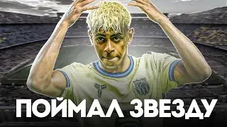 Lamin Yamal is going crazy