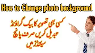 change photo background in mobile || photo ka background kaise change krain mobile se || Change back