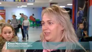 Окружной фестиваль боевых искусств