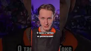 НЕ НОСИ КРАСНУЮ бандану в заднем кармане!