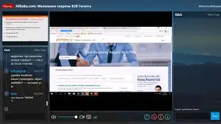 Виды RFQ на Alibaba com