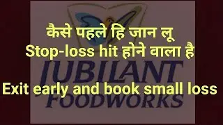 How to recognise wrong entry and exit early without stop-loss||Hindi
