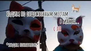 🙇🏼‍♀️реакция людей на териана🙇🏼‍♀️|людям понравилось?*|#квадробикаспорт #квадробика#плисврек #спорт