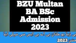 bzu ba bsc supply admission schedule 2023 || ba bsc  admission  bzu multan