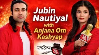Jubin Nautiyal पहुंचे साहित्य आजतक के Stage पर | बताया कैसे Select करते है गाना | Singer Jubin