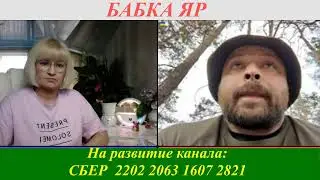 Воин защитник?...Или...