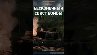 Новый баг в тундре 