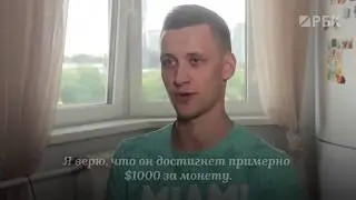 Бытовой майнинг биткоинов / Mining bitcoins.
