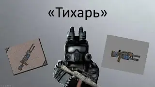 Прохождение квеста Крокодила на 