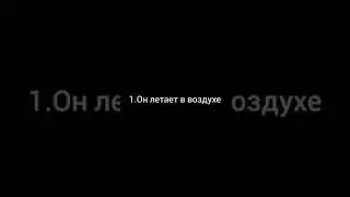 как понять что человек читер