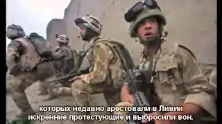 Дэвид Айк. Третья мировая война