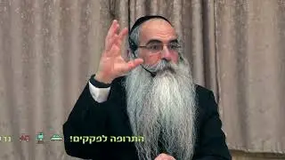 שיעור חמישי בסדנת מי הרופא - פתוח לכולם 💚