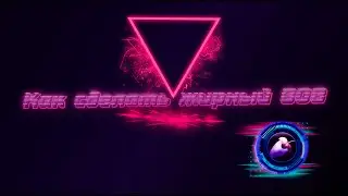 Как Сделать Жирный БАСС 808 ЗА 5 МИНУТ  / FL Studio 20