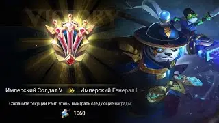 Битва Судьбы | Акай