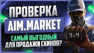 AIM.MARKET Check / Where to sell CS 2 and Dota 2 skins