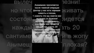 мем 1 #мемы #мем #рекомендации #смешно