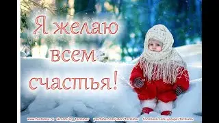 Молитва за мир во всем мире! Live: Сеанс пожелания счастья. Онлайн-ретрит «Благость» 10.02.2023