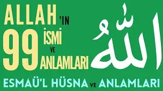 ALLAH 'IN 99 İSMİ VE ANLAMLARI (Esma'ül Hüsna)  #esmaulhusna #esmaihüsna #allahın99ismi #alwaysİSLAM