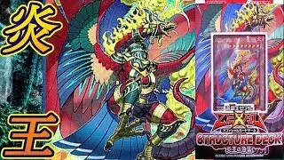 デッキ内容とは関係無い部分で遊戯王界に大問題を引き起こしたストラクについて【ゆっくり実況】