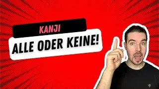 Kanji lernen: Alle oder keine!