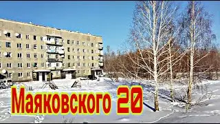 Маяковского 20 город Риддер (Лениногорск), Казахстан