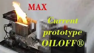 Прототип OILOFF, горение воды с положительным КПД