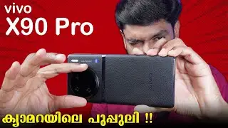 ക്യാമറയിലെ പുപ്പുലി || vivo X90 Pro Malayalam Review🔥