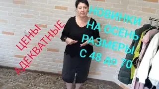 12 сентября ВАТСАП +79292084701