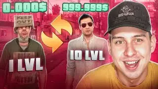 МЕНЯЮ ЖИЗНЬ ЛЮДЯМ в игре GTA SAMP (Arizona RP)