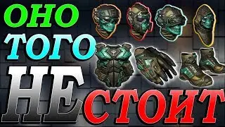 Warface . ПОЛНЫЙ ОБЗОР СЕТА 