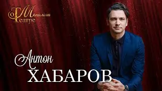 Монологи об искусстве #11