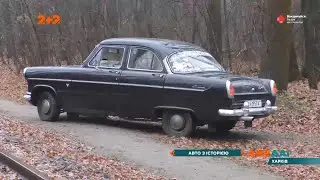 Раритетний Ford Consul їздить по Харкову