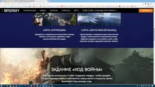 Тестируем BATTLEFIELD 5
