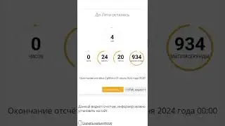 наступила лето #sorts #лето