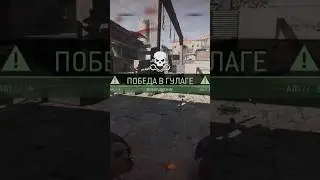 Никогда не сдавайтесь WARZONE 2.0 PS5