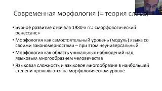 5 научный онлайн семинар «Гуманитарное североведение: современные тенденции и перспективы развития»