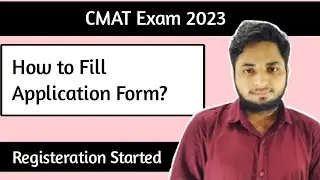 CMAT Exam 2023 Registeration Started| CMAT form filling 2023| How to fill CMAT Application Form 2023