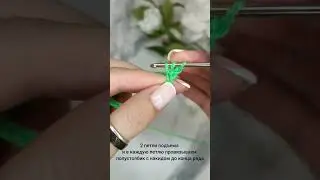 полное видео смотри в профиле anya92_knit  в Инстаграм