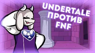 🎶𝚄𝚗𝚍𝚎𝚛𝚝𝚊𝚕𝚎 КИНУЛ ВЫЗОВ БОЙФРЕНДУ 🎶 В FNF Undertale (RUINS UPDATE OUT NOW!)